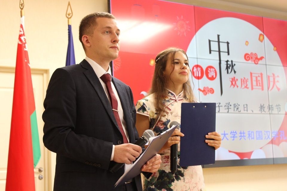 Праздник середины осени 2023