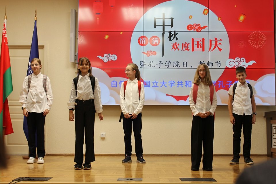 Праздник середины осени 2023