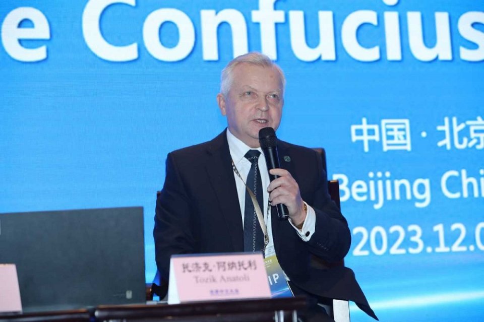 Первый всемирный конгресс китайского языка в Пекине 2023