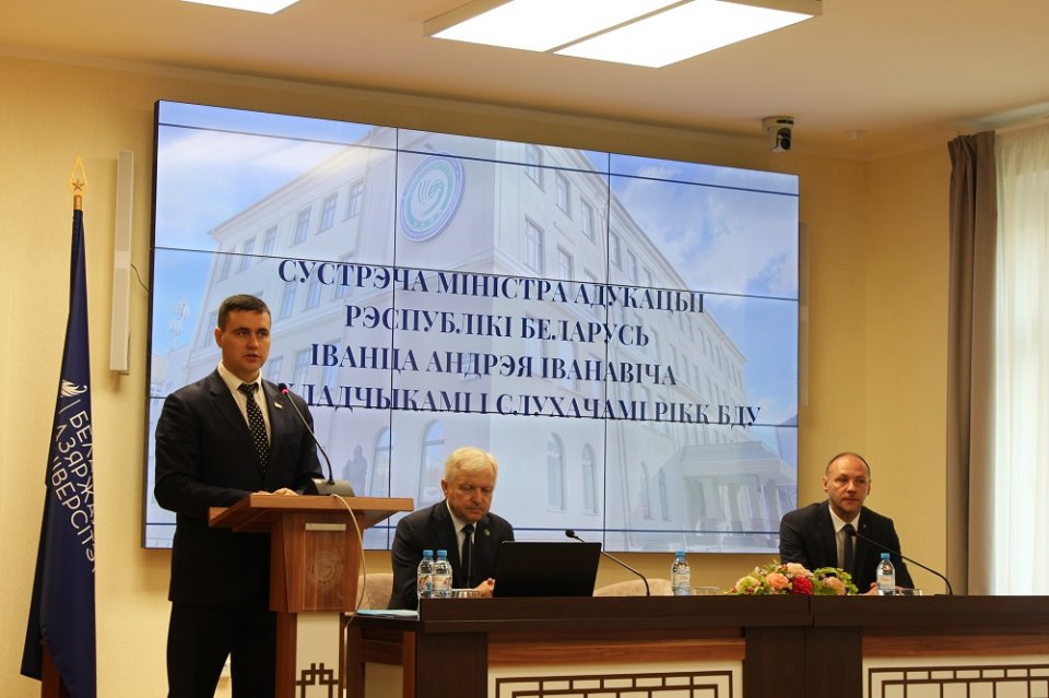Визит Министра образования РБ 2023