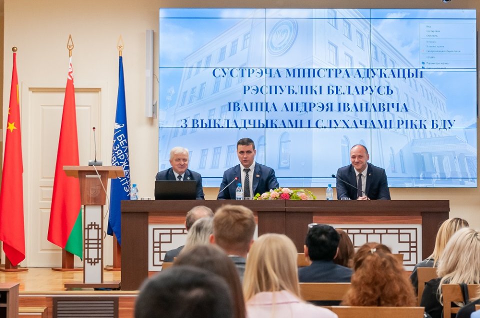 Визит Министра образования РБ 2023