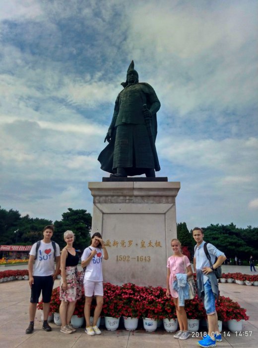 Летний лагерь в Даляне 2018